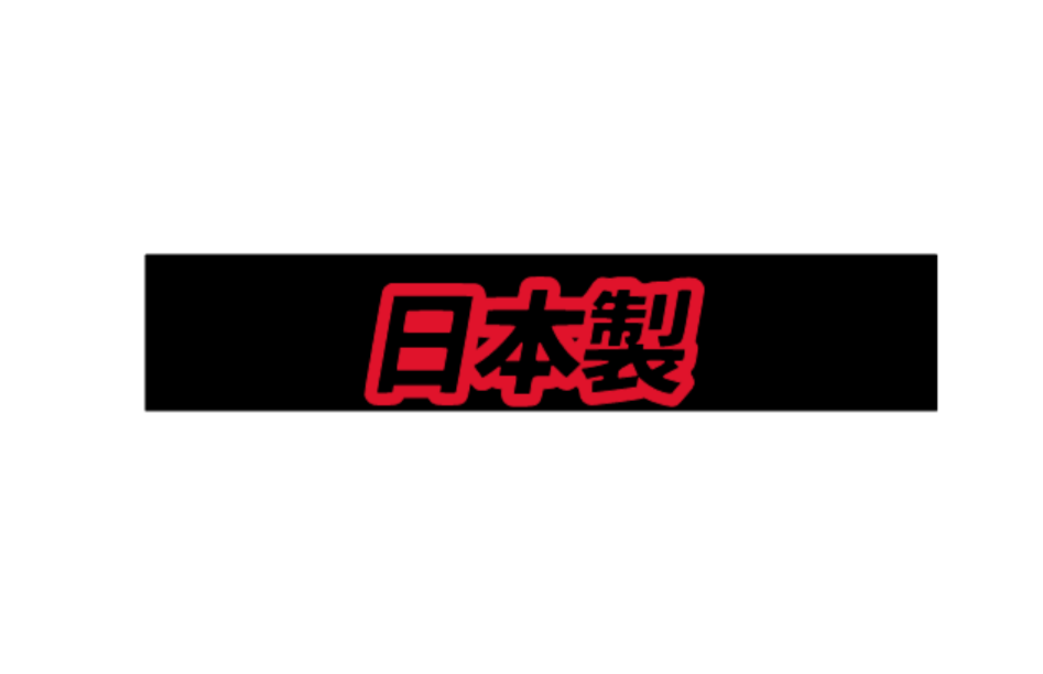 MADE IN JAPAN Sun Strip